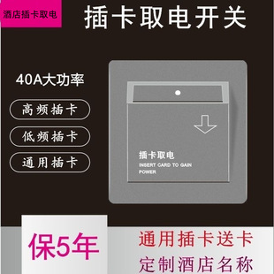 �Ƶ�忨ȡ�c�_�P������޹�Ԣ40A�ߵ��l����ȡ��_�P�Ƶꌣ��