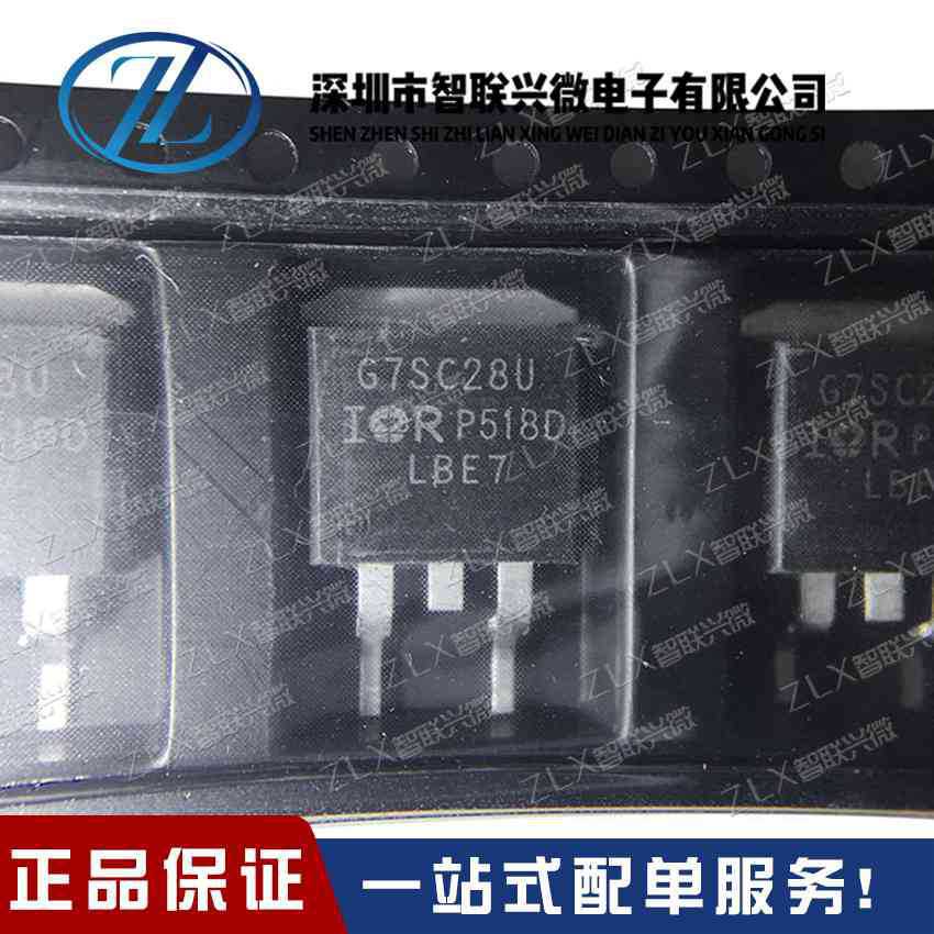 全新 IRG7SC28U G7SC28U 600V 60ATO-263 液晶等离子管 现货
