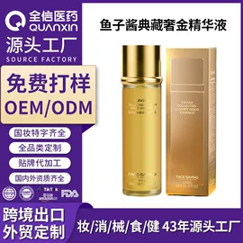 液态精华;贴片面膜;防晒霜/喷雾