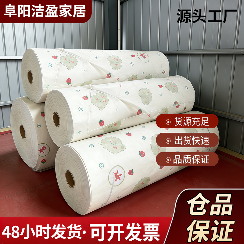 Cartoon Door Curtain, Four-Season Windproof and Warm-Keeping Door Curtain, Easy to Clean, Household Air-Conditioning Insulation, Wind-Blocking Partition, Raw Material Roll Material Cartoon Door Curtain, Four-Season Windproof and Warm-Keeping Door Curtain, Easy to Clean, Household Air-Conditioning Insulation, Wind-Blocking Partition, Raw Material Roll Material