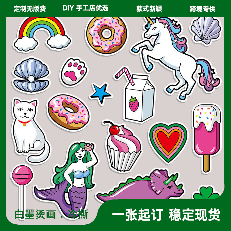 亚马逊卡通图案烫画贴纸 衣服热转印LOGO印花烫图A级过粉烫画批发