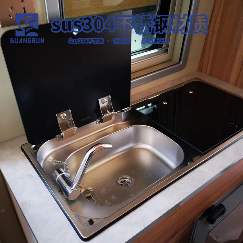 RV yate lavabo de agua cocina de inducción integrada lavabo izquierdo y derecho opcional GR-905L/R