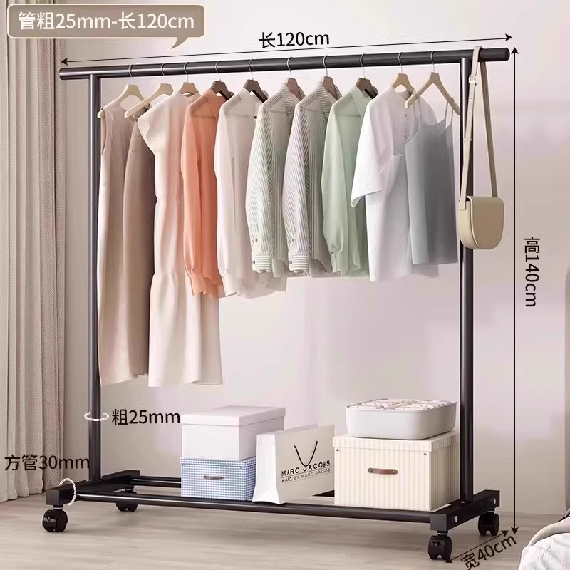 晾衣架落地家用卧室挂衣架室内阳台晾晒衣服宿舍简易衣帽架子伸缩|undefined