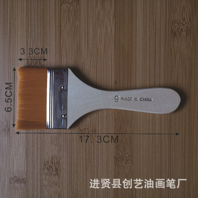 大9号黄毛尺寸800-800