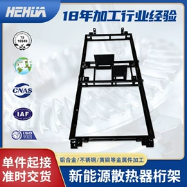 CNC加工;焊接加工;钣金加工