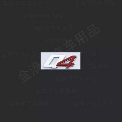Suitable for Maserati car emblems, including the Ghibli, Quattroporte side emblems, C-pillar emblems, and Levante rear emblems; car emblem stickers for modification (Car logo) - standard-q4-4