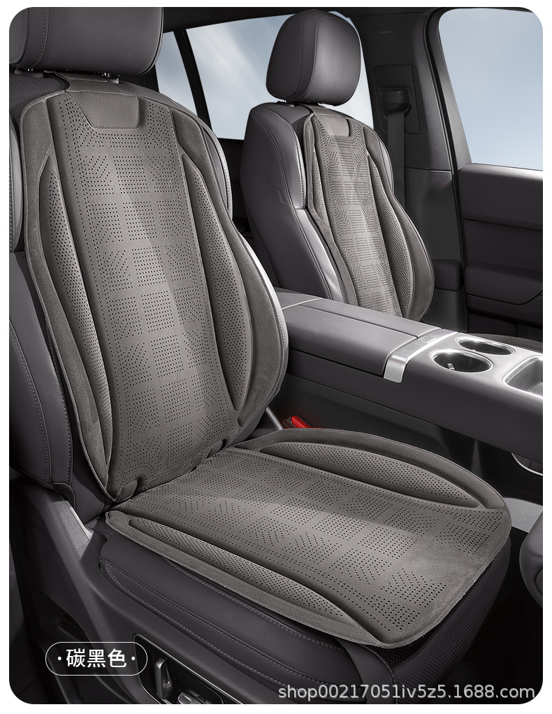 New Car Seat Cushion, Universal for All Seasons, High-End Latex Cotton Ventilated Car Seat Pad, Breathable Seat Cushion for Summer