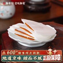 �ϱ����خa��ʳ�@���y�����480g��ɫ�������e��ʳС�Ը��c