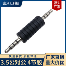 3.5AUXֱͨ���l����ע����3.5�������D���^3.5�D3.5�Ĺ����l�^