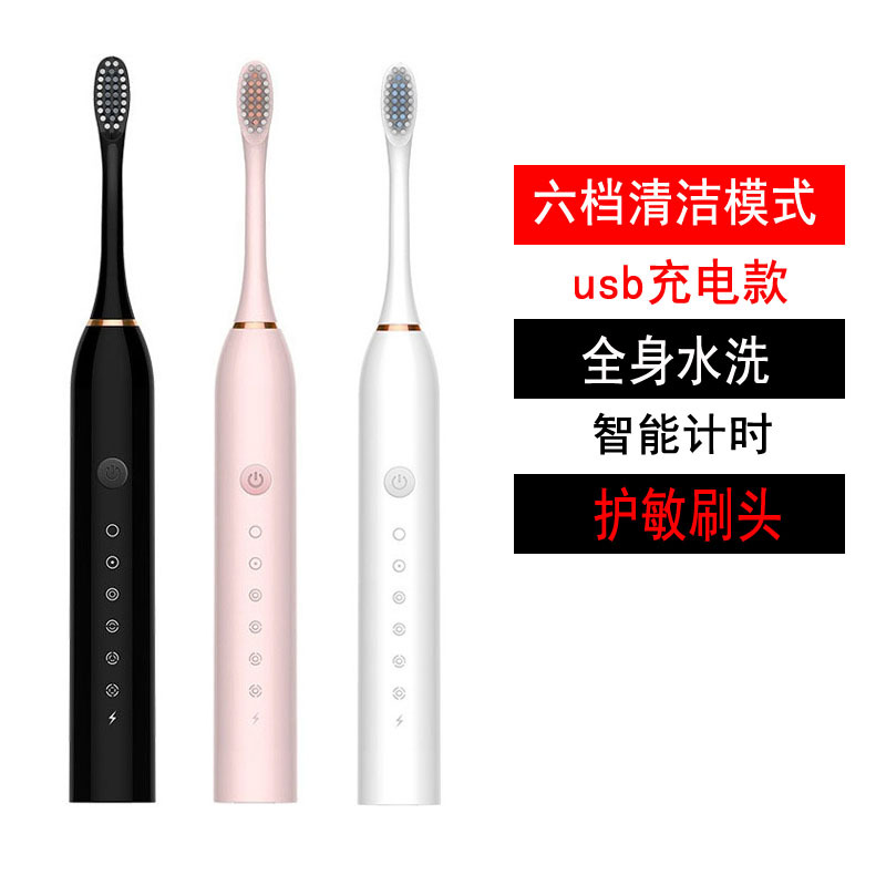 Cross-Border Electric Toothbrush for Adults and Children Universal Charging Sonic Fully Automatic Soft-Bristled Couple Toothbrush