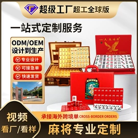 动漫立牌;冰箱贴;动漫明星摆件