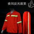 厂 环卫工作服 安全反光衣长袖制服呢套装劳保服道路养护马路清扫