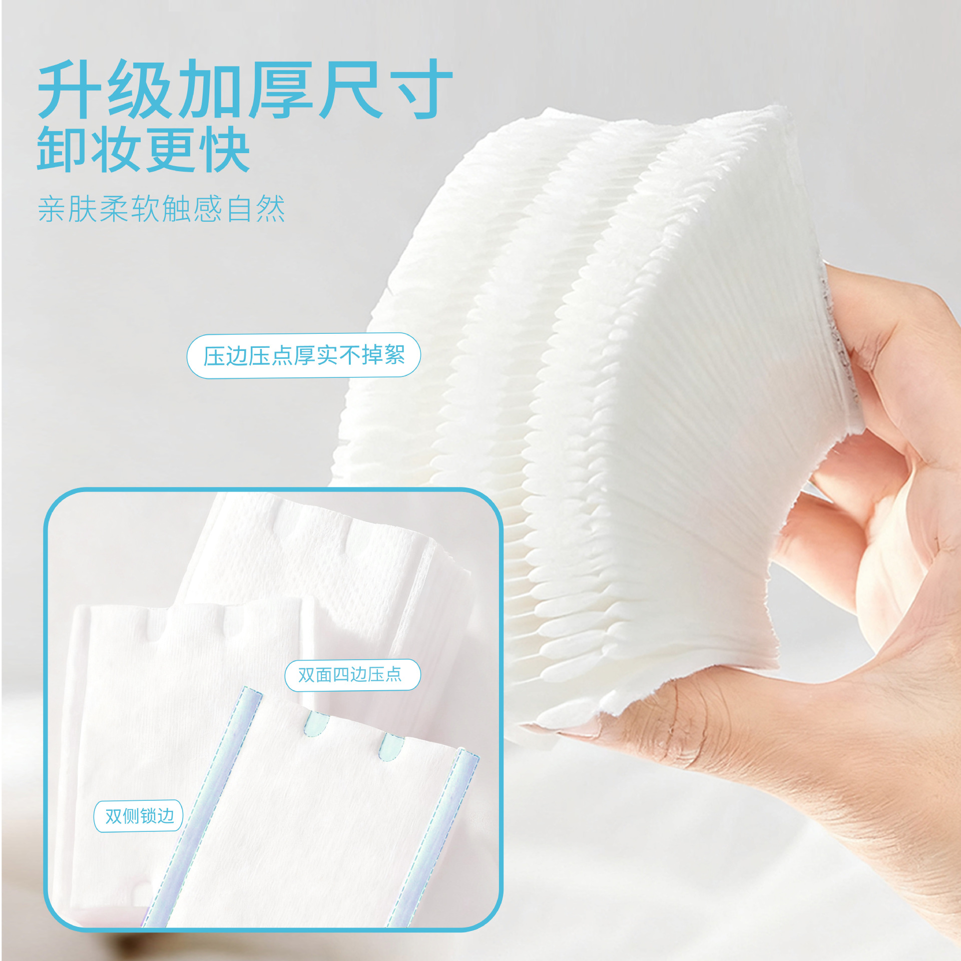 Una sola hoja de algodón desmaculador de algodón grueso, hoja de algodón de limpieza facial, hoja de algodón desmaculador de borde, hoja de algodón desmaculador de grosor mayorista