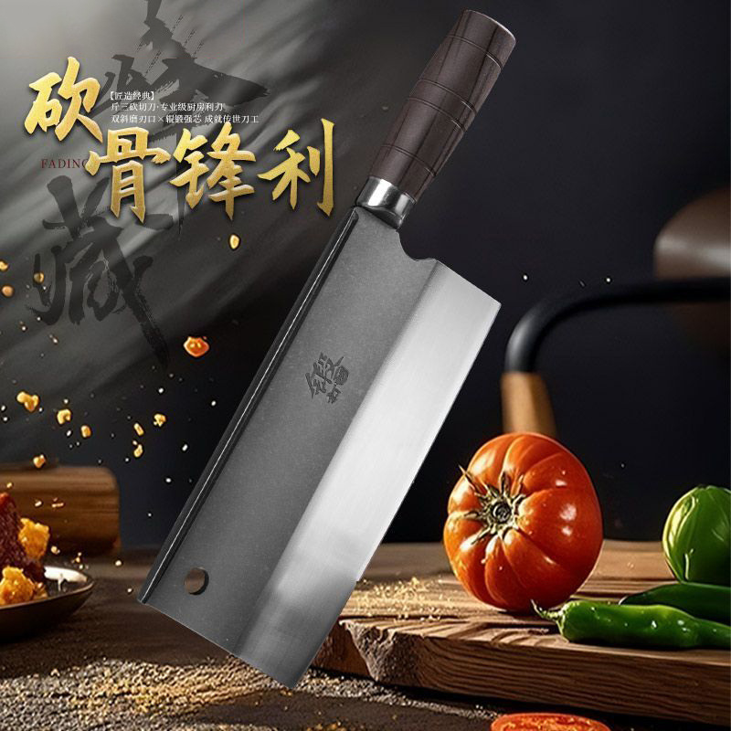 Hand-Forged Kitchen Knife, Kitchen Household Chopping Knife, Slicing Knife, Chopping Dual-Purpose Knife, Hotel Chef Knife, Meat Cutting Knife
