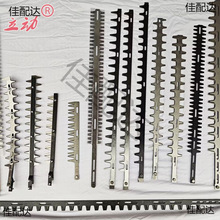 绿篱机刀片 汽油重修剪篱笆剪修枝机电动茶叶绿篱修剪机配件锯片