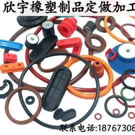 其他橡胶制品;橡胶密封圈;日用橡胶