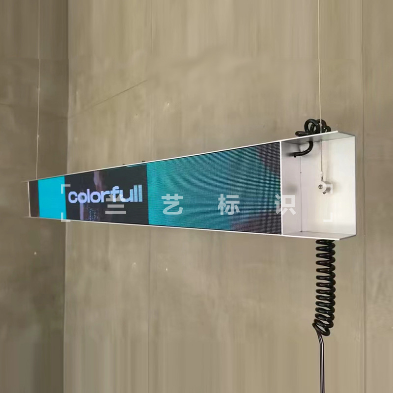 极简led创意显示屏装饰屏兰艺标识走字屏长条全彩电子屏招牌