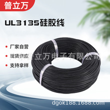 UL3135�����z�^��늾�26~12AWG�ߜؾ������늳���ܛ���z��