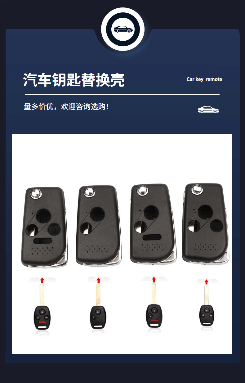 Suitable for the old Honda 7/8 generation Accord CRV Fengfan Fit car modification folding remote control key replacement shell