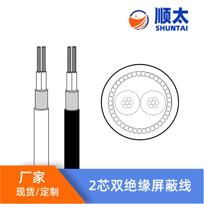 厂家供应美标2854电线 镀锡铜丝22AWG*2芯柔性PVC护套线 电气设备