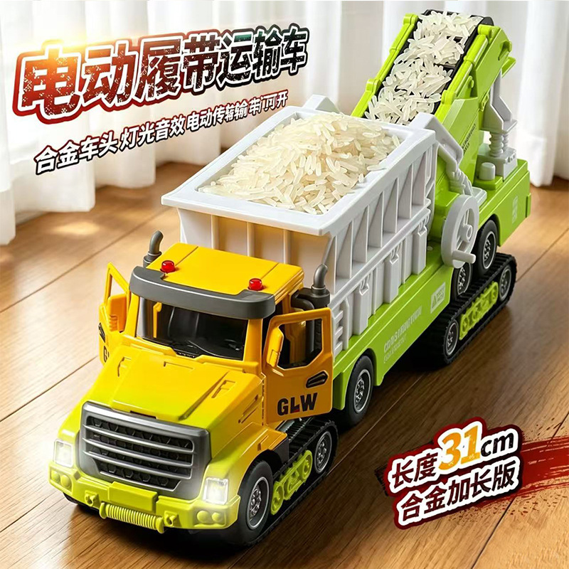 Alloy Electric Tracked Transport Vehicle 31cm Large Engineering Vehicle Toy Car Model for Boys with Lights and Sound Effects, Can Be Driven