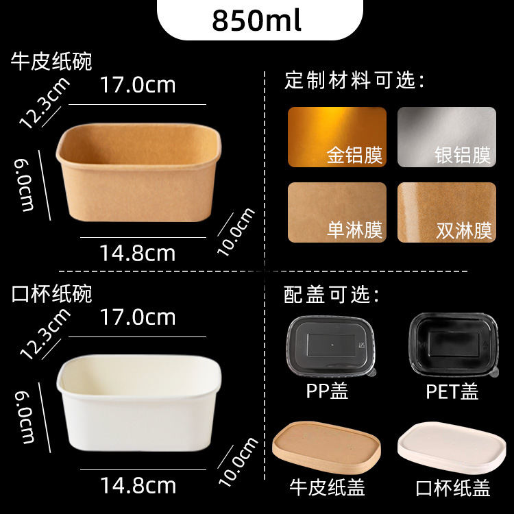 Caja de almuerzo de papel de embalaje marrón, fiambrera de esquina redondeada rectangular desechable personalizada, embalaje para llevar, tazón de papel, embalaje de alimentos