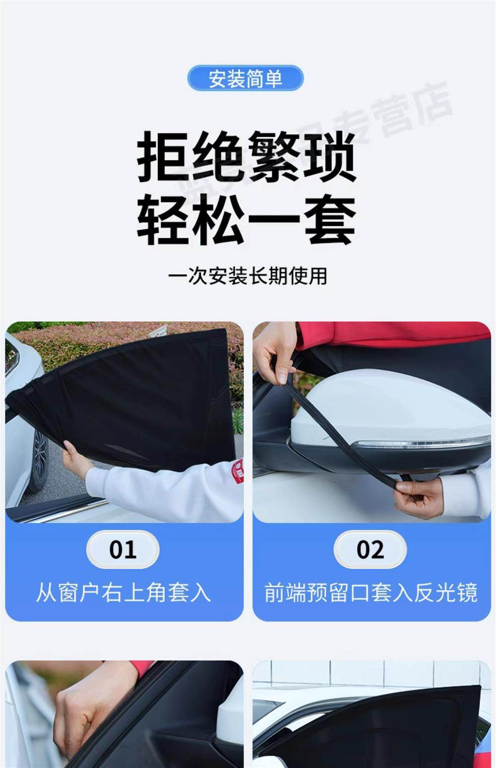 Car Window Mosquito Net, Car Mosquito Screen, Sunshade Curtain, Sun Protection Car Window Screen, Privacy and Insect-Proof