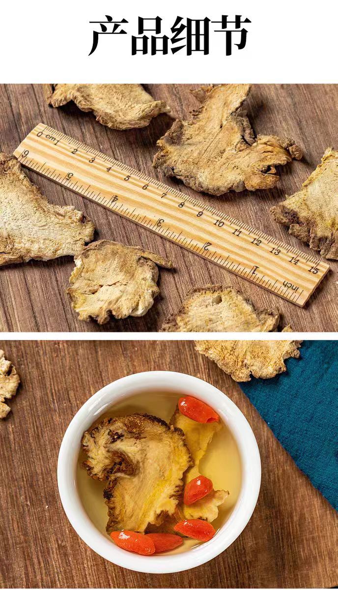 Du Huo Slices (Angelica pubescens) — Sichuan Dried Herb, 500g in use