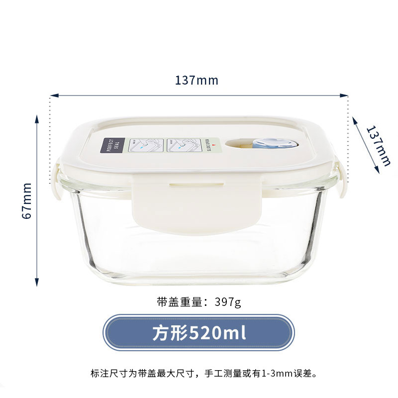 電子レンジ対応ガラス弁当箱、職場専用弁当箱、弁当箱、ガラスボウル、密閉野菜室|undefined