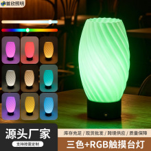 ��һ���羳����3D��ӡ��ƿ̨���廨�����s�OӋLED�����b�����