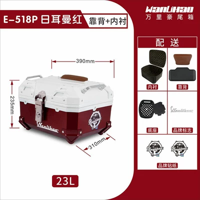 motorcycle tail box, Motorcycle trunk - victoria-german-red-518p-lining-upper-brown-backrest