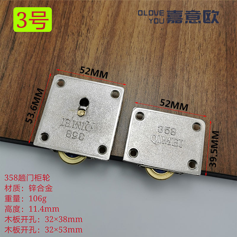 № 3 [358 Колесо цинк сплава]