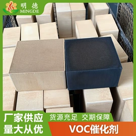 填料;滤片;化工催化剂