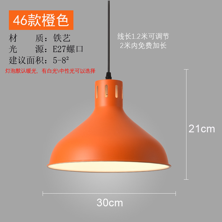 직경 30CM의 46개 모델