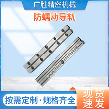防蠕动交叉滚子导轨CRWG3 轴承钢滚珠机床滑轨精密机床导轨厂家批