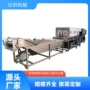 漂烫厨房中央脱水流水线