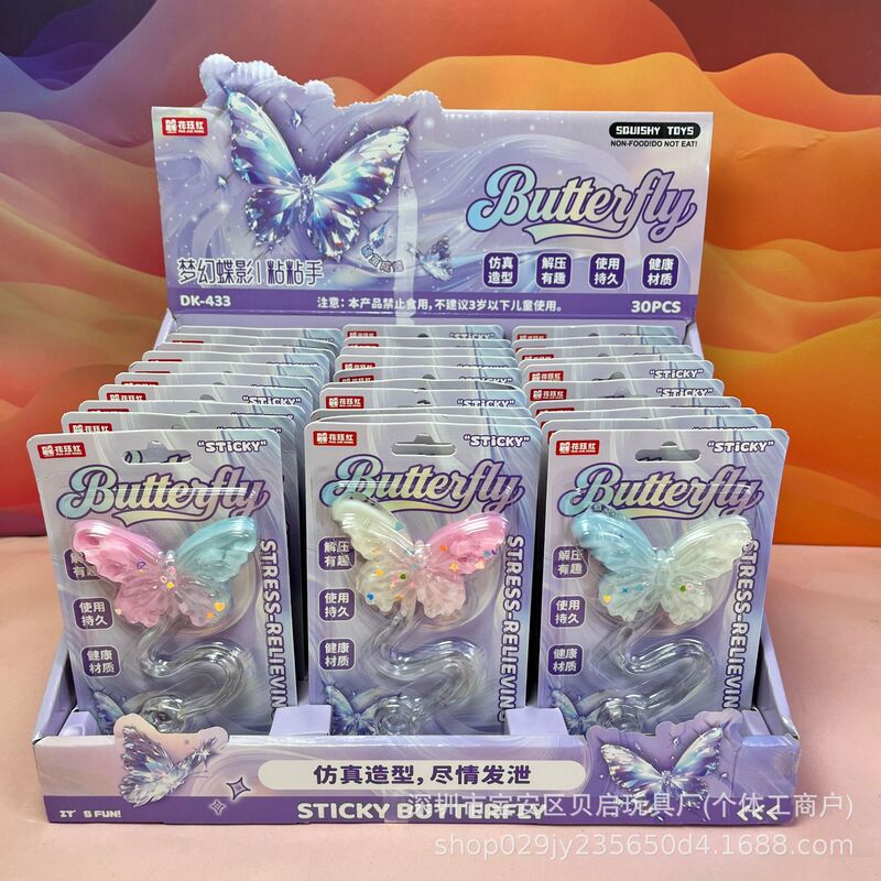 Cross-Border Hot-Selling Fantasy Spy Sticky Hand Sticky Gecko Wall-Climbing Toy Prank Stress-Relief Toy Suitable for Supermarkets
