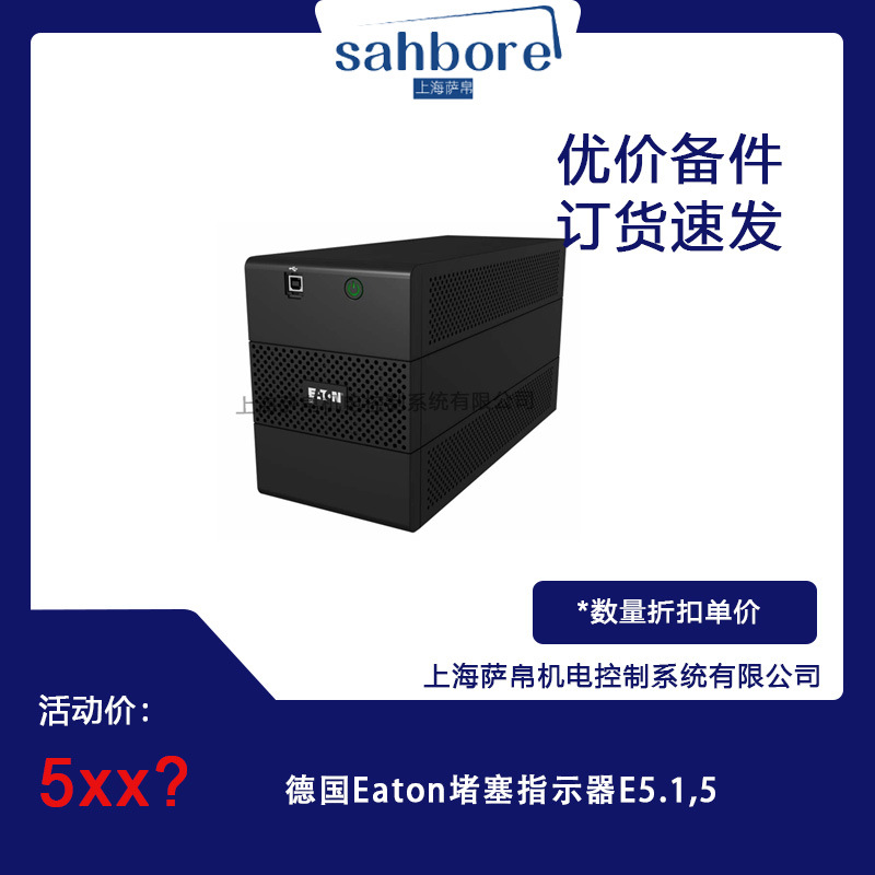 德国Eaton堵塞指示器E5.1,5议价