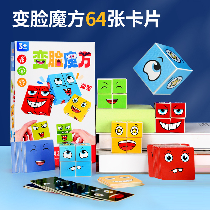 Douyin estilo explosivo juego de madera doble juego de ajedrez interactivo entre padres e hijos