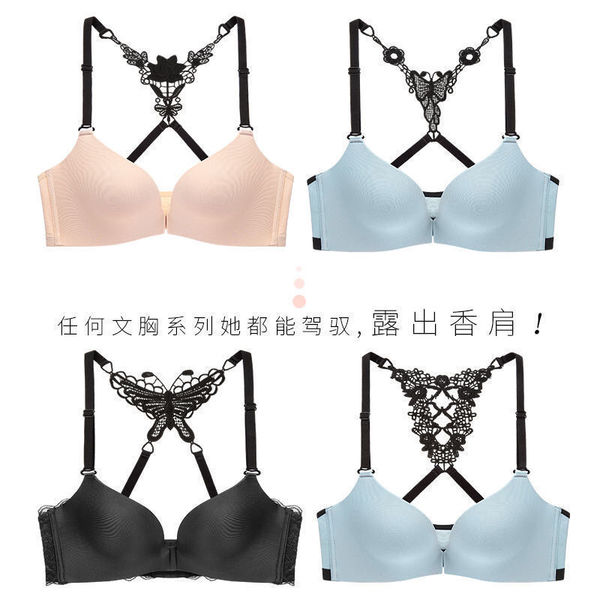 Bra