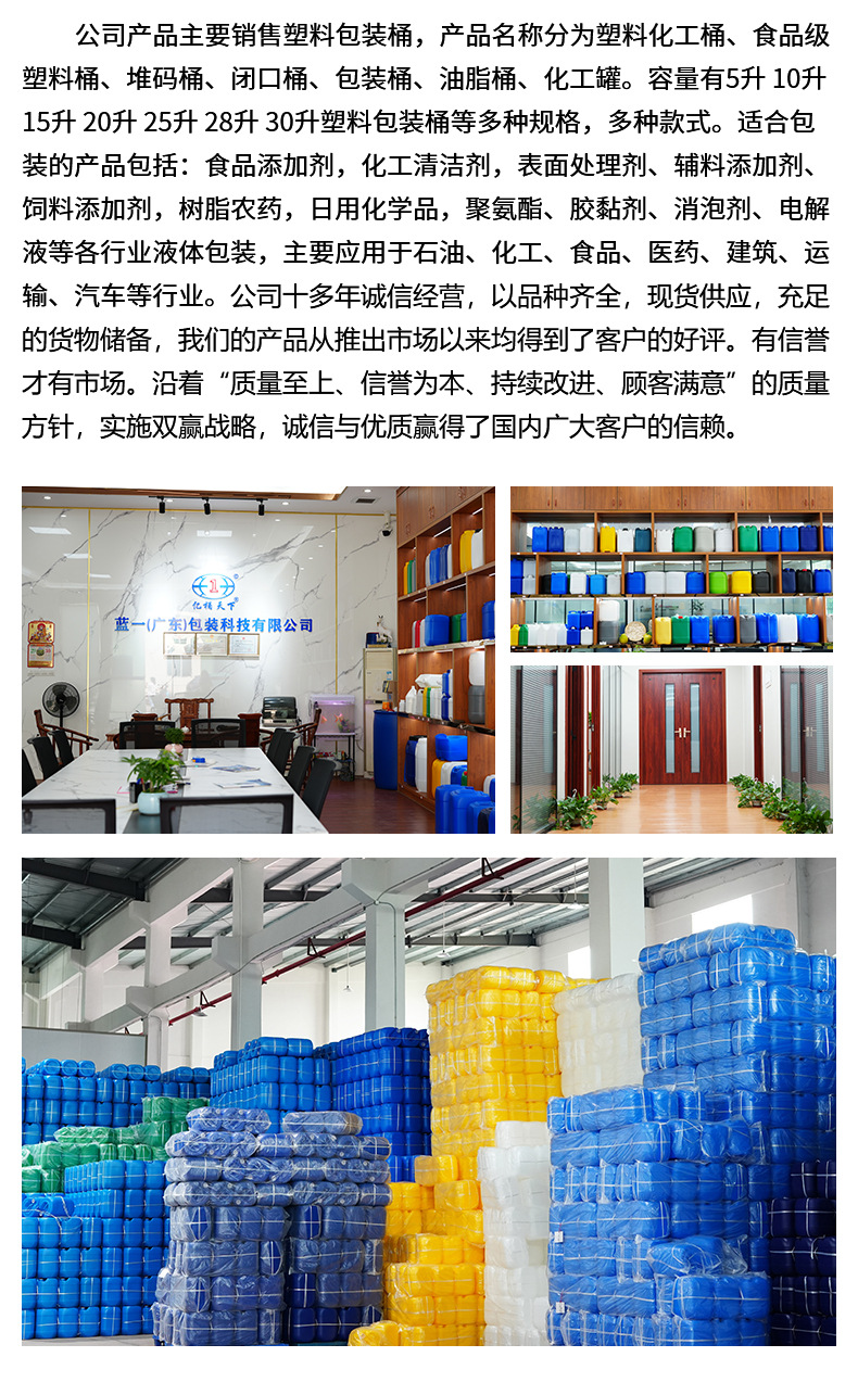公司介绍_02