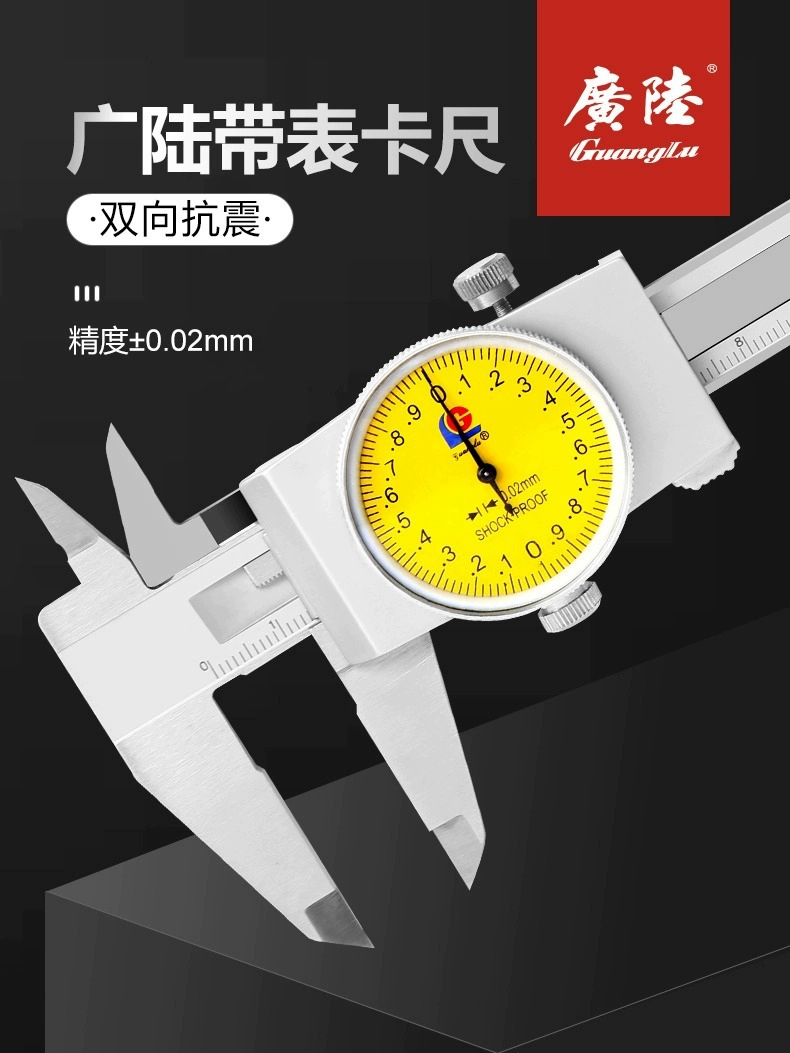 Калипер для стола Guanglu 150-200-300 мм из нержавеющей стали, ударопрочный, высокая точность, промышленного класса, курсорная линейка с картой