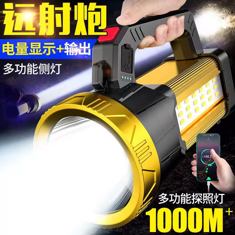 Handheld Spotlight (Oslang) Rechargeable High-Power Beam, Side Light Options, USB-C