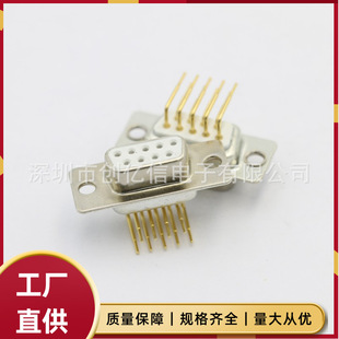 DR9母头90度弯插板 DB9光孔 D-SUB弯脚焊板母座连接器 车针军工级-阿里巴巴