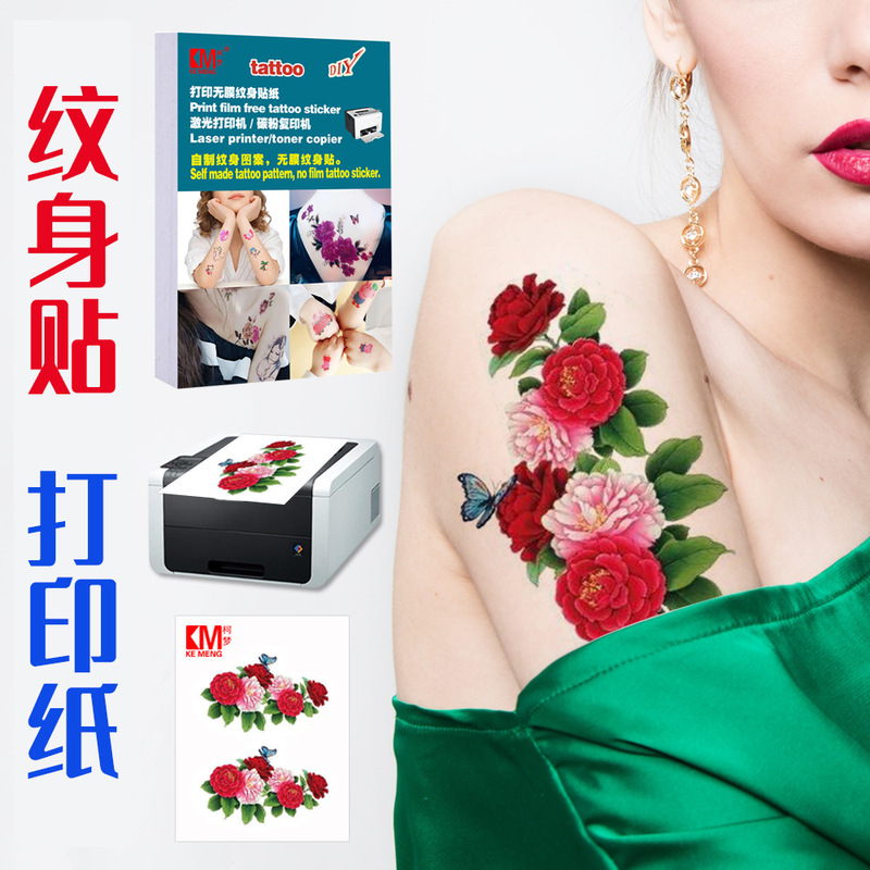 Ke Meng laser water transfer paper for boys and girls without membrane waterproof temporary personal tattoo stickers transfer paper printing paper