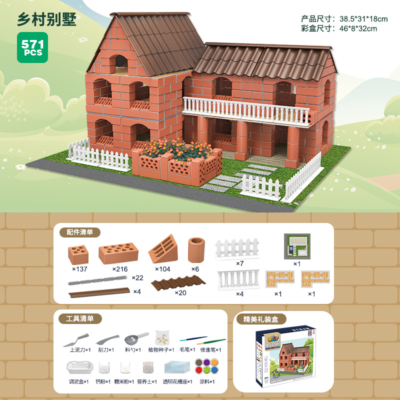 300 деревенская вилла