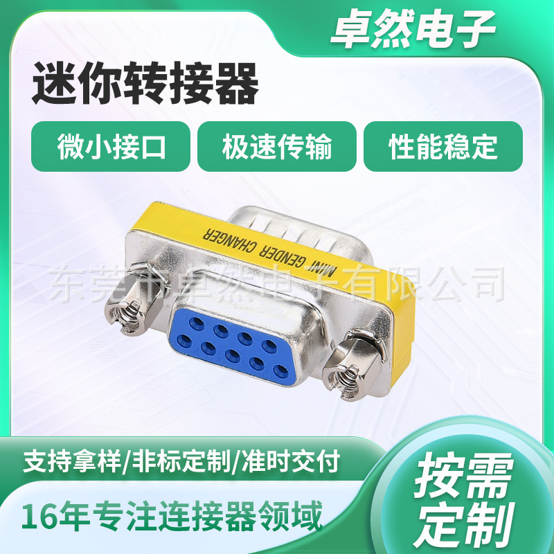 Dgc09Mfbt4A Type-C to Cn Mini Adapter 4K60 Frame Rate Screen Projection Laptop Plug and Play