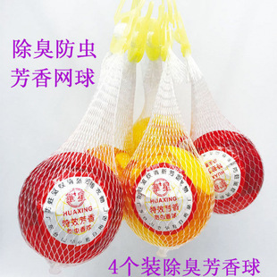Camphor ball tennis incense ball wardrobe mildew-proof insect repellent aromatic deodorant lasting deodorant toilet moisture-proof cockroach repellent