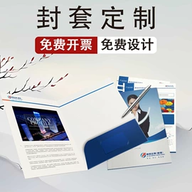 宣传画册;纸类印刷制品;无纺布袋