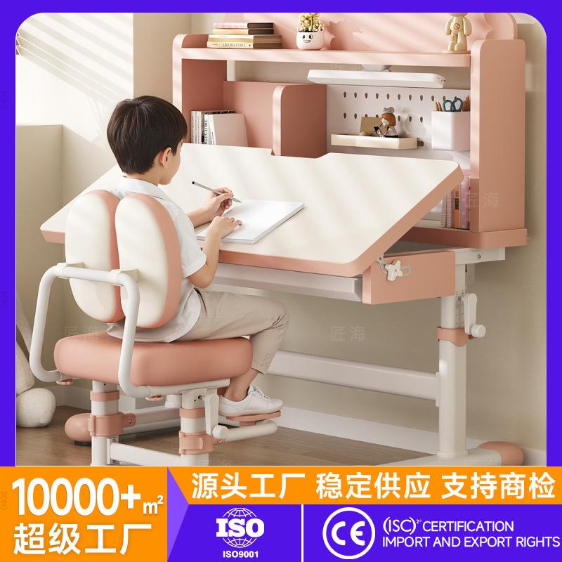 Perforated Board Children's Study Table with Light, Adjustable Height Desk and Chair Set for Students, Writing Desk and Homework Desk Set